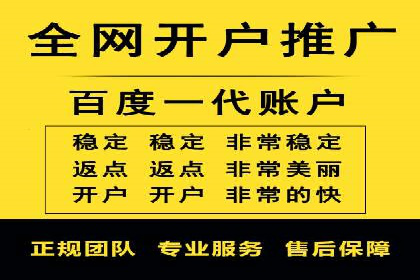金融行业SEM托管服务效果评估及案例分享