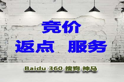 百度竞价广告账户托管的最佳实践与案例分享