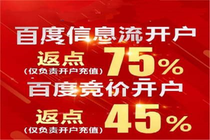 信息流开户案例分享：轻松开户经验