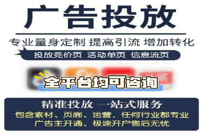 竞价托管全流程：SEM的优化与执行